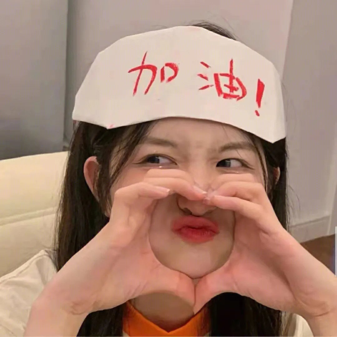 不可抗拒